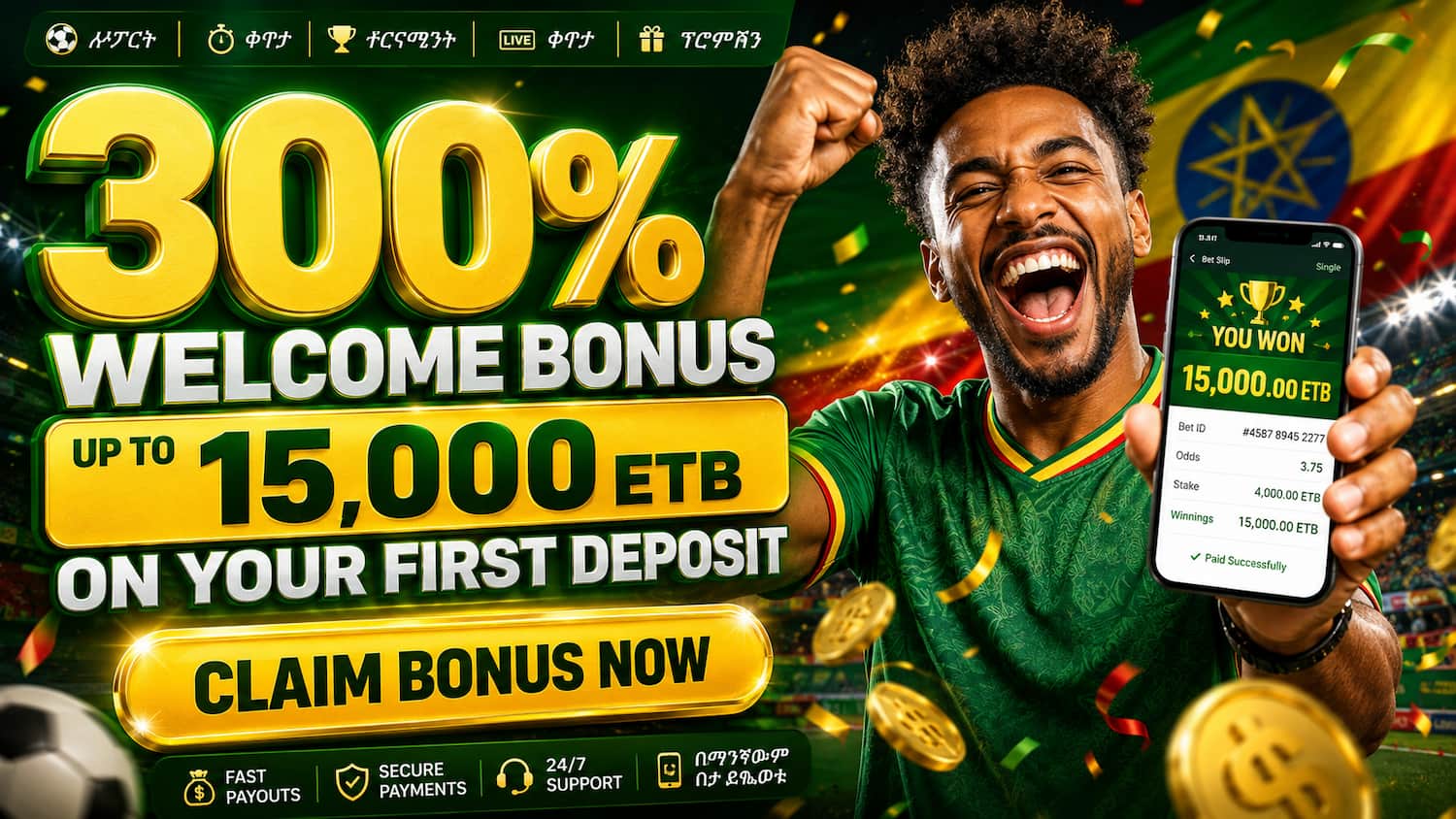 Rora Bet